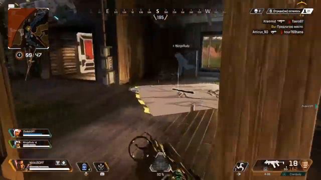 Apex Legends PS4: Тащим с Лёсиком! Присутствует взрослый язык) смотреть онлайн