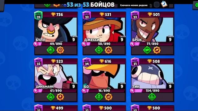 КАК СДЕЛАТЬ 120 ФПС В БРАВЛ СТАРС НА ТЕЛЕФОНАХ С 90/120ГЦ!? смотреть онлайн