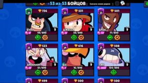 КАК СДЕЛАТЬ 120 ФПС В БРАВЛ СТАРС НА ТЕЛЕФОНАХ С 90/120ГЦ!?