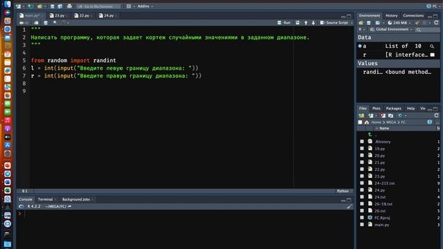Задача на кортежи в Python 2 смотреть онлайн