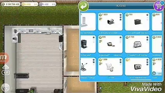 Строим дом в симс на телефоне смотреть онлайн