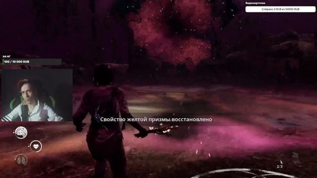 The Chant / Концовка тело / Финальный бой смотреть онлайн