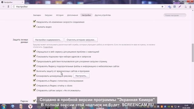 Выпуск № 1///Как узнать пароли сайтов, в том числе и вк смотреть онлайн