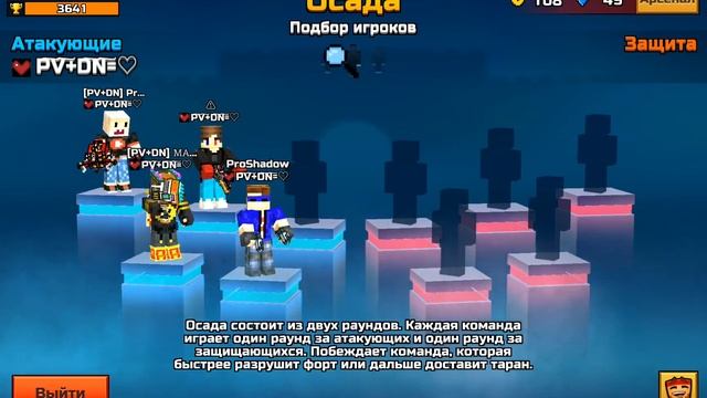 Pixel Gun 3D - #8 ТОП Арсенал для Клановой Осады (192 серия) смотреть онлайн