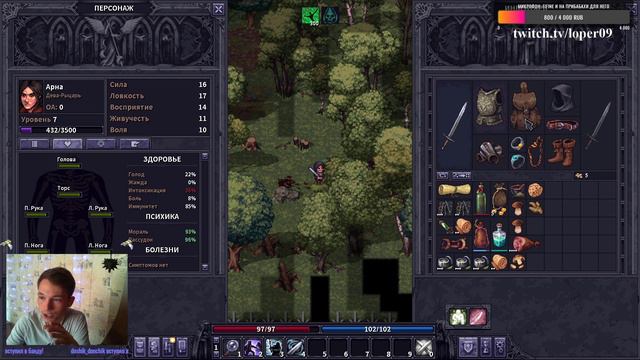 Обнова Stoneshard, смотрим что нового