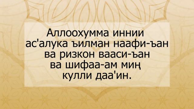 Замзам суусун ичүүнүн дубасы смотреть онлайн