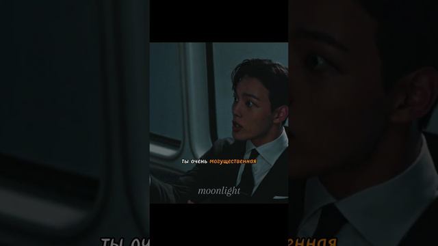 ТЫ НЕ БОИШЬСЯ МЕНЯ? 😏 #kdrama #dorama #дорама #отельдельлуна смотреть онлайн