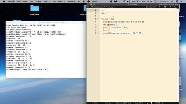 Изучаем Python 2019 #36 - Цикл While | Цикл с Предусловием | счетчик смотреть онлайн