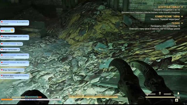 Fallout 76 ♠ Познаю мир) пока что соло ♠ Стрим #11 смотреть онлайн
