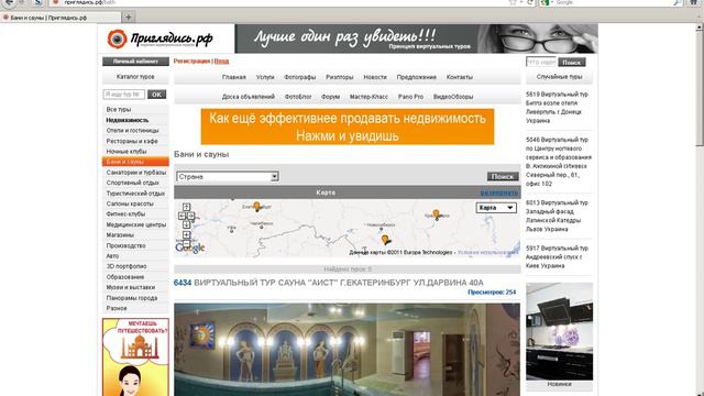 Возврат налогов при покупке жилья смотреть онлайн