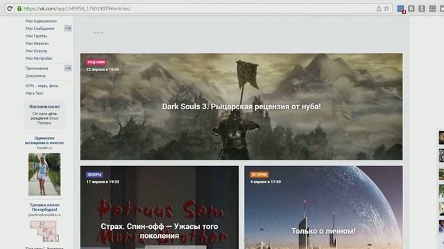 Где скачивать игры без вирусов? | Everall смотреть онлайн