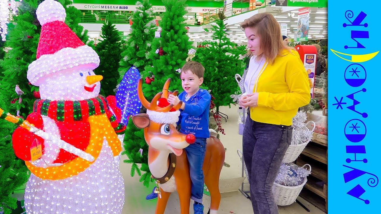 Света и Богдан в торговом центре на Новый год смотреть онлайн