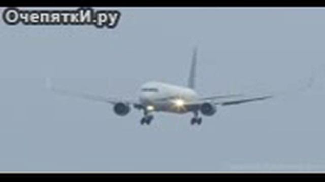 Очень опасное приземление самолёта