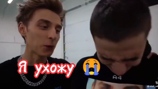 Влад а 4 плачет