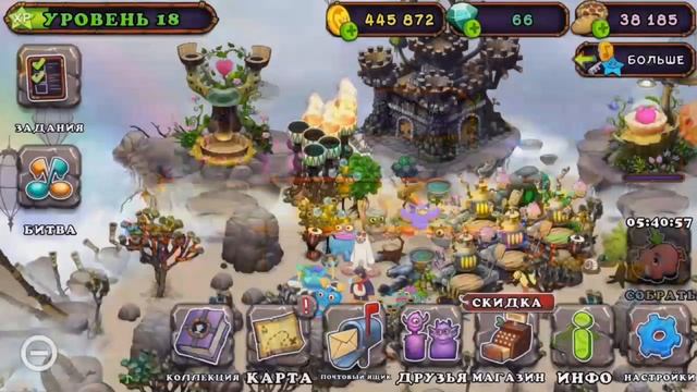 Развиваемся в крутой игре: "My Singing Monsters" 15 серия смотреть онлайн