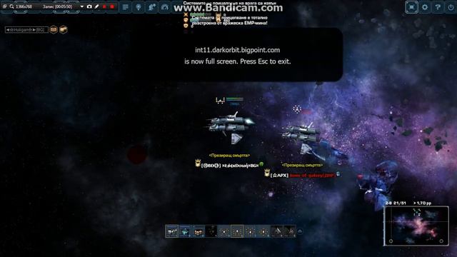 Darkorbit 1 vs 1 -◄☆Huligan☆►[BG] смотреть онлайн