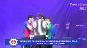 Олег черкасов vs битаров максим (акимбо 69)