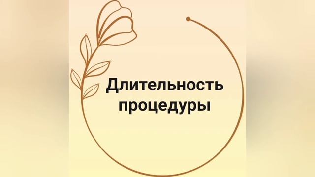 Электроэпиляция. Страшилки интернета. смотреть онлайн