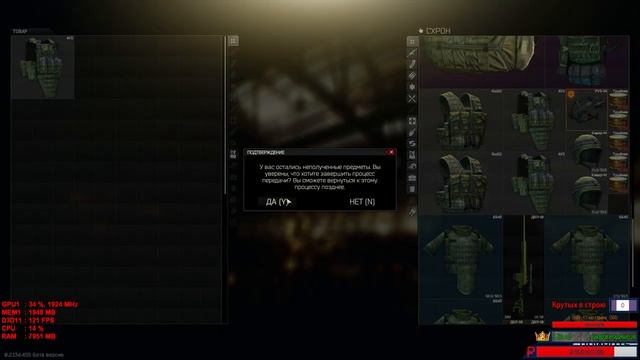 [Escape From Tarkov] Схрон, как Москва, не резиновый! Патч 0.2.134.459! Закрытый бета тест! смотреть онлайн
