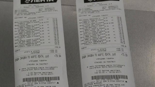 Курс на качество обслуживания населения 10.02.17