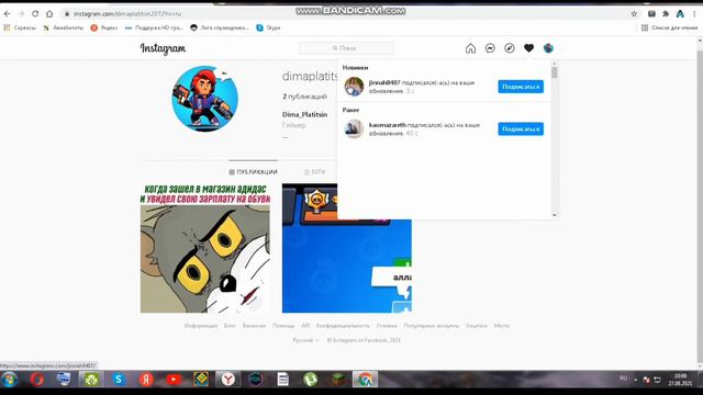 Как набрать первую 1000 подписчиков в Instagram за 7 дней с нуля смотреть онлайн