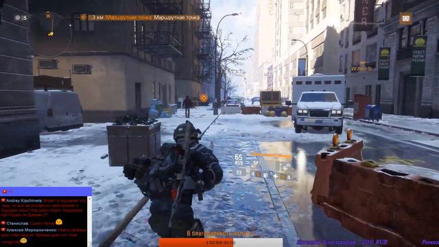 The Division Стрим! Общение с дальневосточниками! смотреть онлайн