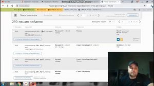 Грузоперевозки бизнес обзор АТИ. С чего нужно начать грузоперевозки как бизнес? Бизнес идея.