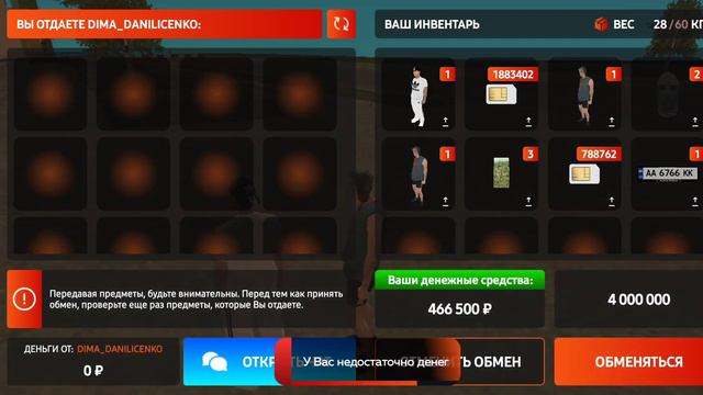 Не вернул долг в Блек Раша Lime смотреть онлайн