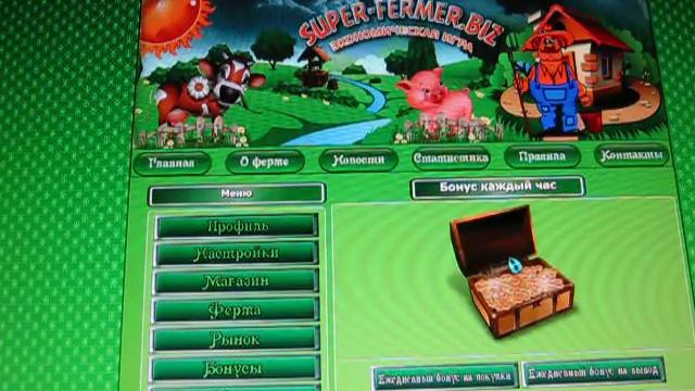 #SUPER FERMER смотреть онлайн