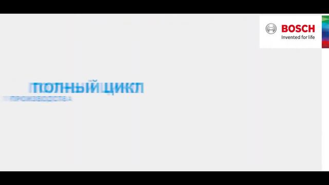«Передовые предприятия промышленного комплекса Энгельсского муниципального района» смотреть онлайн