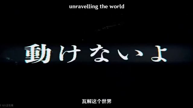 Ado - Unravel （中日字幕歌詞版）