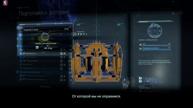 Death Stranding часть 25 прохождение на русском.(PC) смотреть онлайн