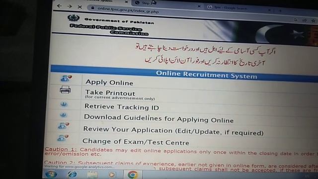 Fpsc apply issue resolved|today last date to apply for Fpsc jobs|website Hanged| смотреть онлайн