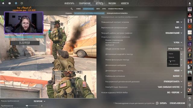 Микрофризы/подлагивания/подергивания/Ощущение снижения герцовки КС2 на мощных ПК. Решение проблемы. смотреть онлайн