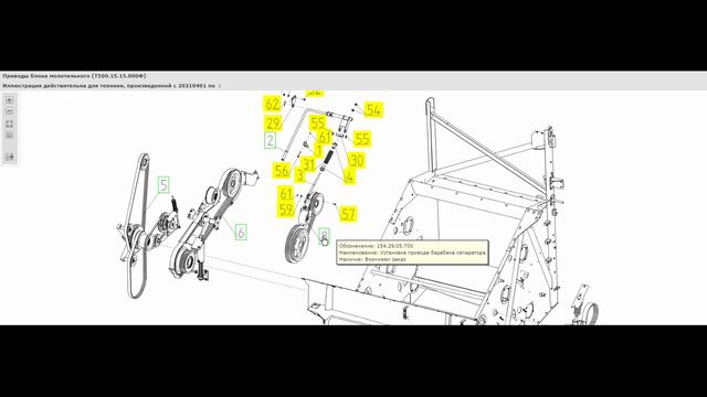 Ремни на комбайн Т500 Ростсельмаш