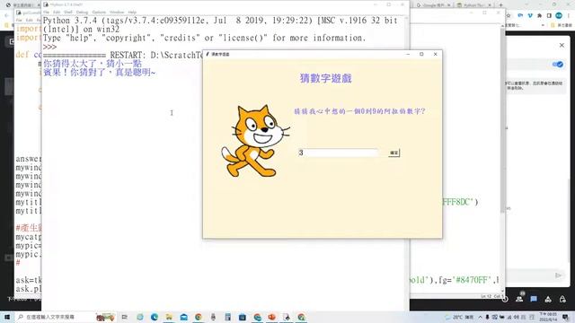 Scratch輕鬆入門Python 06-2- 2022/6/14 下午7:32:21 смотреть онлайн