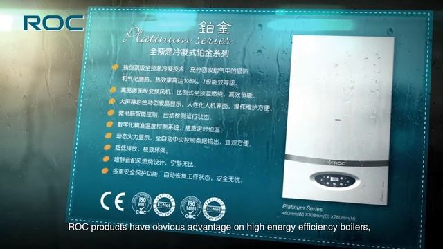 Газовые котлы ROC
