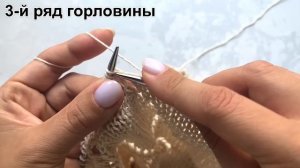 Мастер-класс стильный трендовый джемпер спицами с ромбами (v образная горловина). Подробный МК.