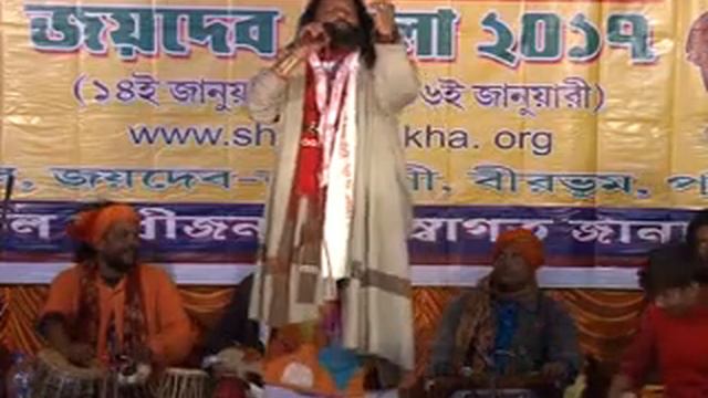 JOYDEB MELA 2017 =ARTIST==NETAI DAS BAUL 2 смотреть онлайн