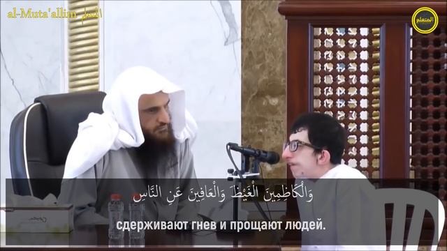 Красивое чтение Корана Сура 3 «Семейство Имрана» Али Имран 133-135. Мухаммад-Насыр Хаджим смотреть онлайн