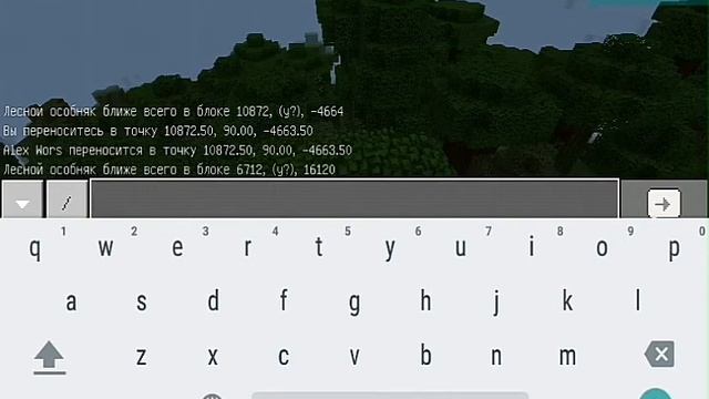 Как найти лесной особняк.??! смотреть онлайн