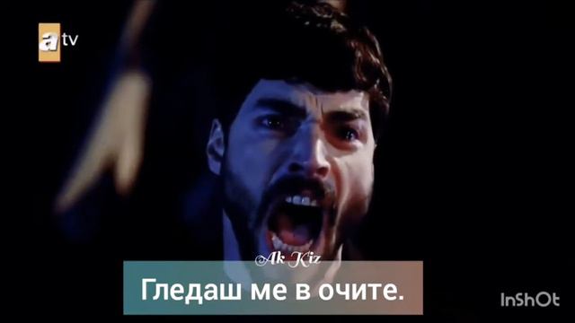 Ойку Гурмам-На пепел станах