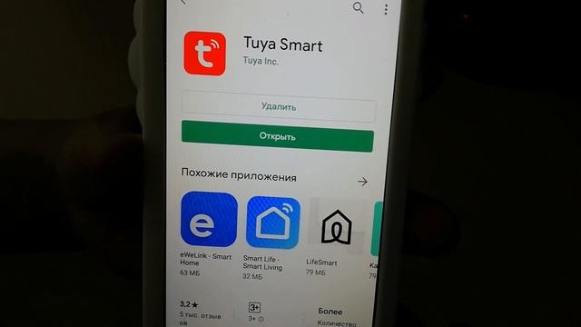 Датчик двери безопасность с уведомлением на смартфон! Алиэкспресс / Aliexpress Товары из Китая #88 смотреть онлайн