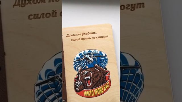 Лазерная гравировка +7900 0012821 WhatsApp, Telegram, Viber #гравировка #подарки #блокноты