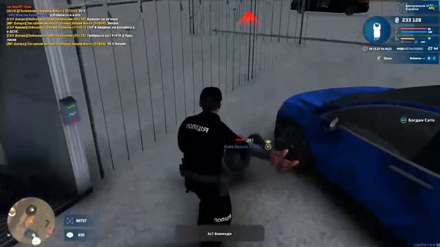 UKRAINE GTA 2023 12 18 16 17 02 Trim смотреть онлайн