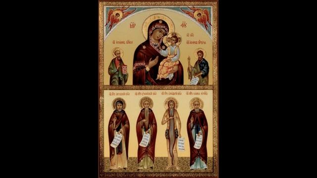 В скорбях и печалях утешение - чудотворная икона Богородицы. Описание, история, значение иконы. Чуд смотреть онлайн