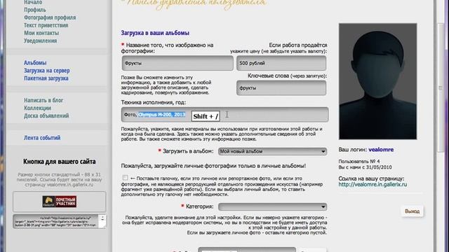Загрузка изображения (Артклуб) смотреть онлайн