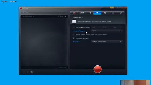 Обзор на программу для записи видео,,Action" смотреть онлайн