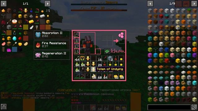 1000 ЧАСОВ ВЫЖИВАНИЯ на АНАРХИИ в МАЙНКРАФТ! HolyWorld CubeWorld