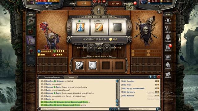 Время для Героя Гайд по кристаллам от DENDI смотреть онлайн